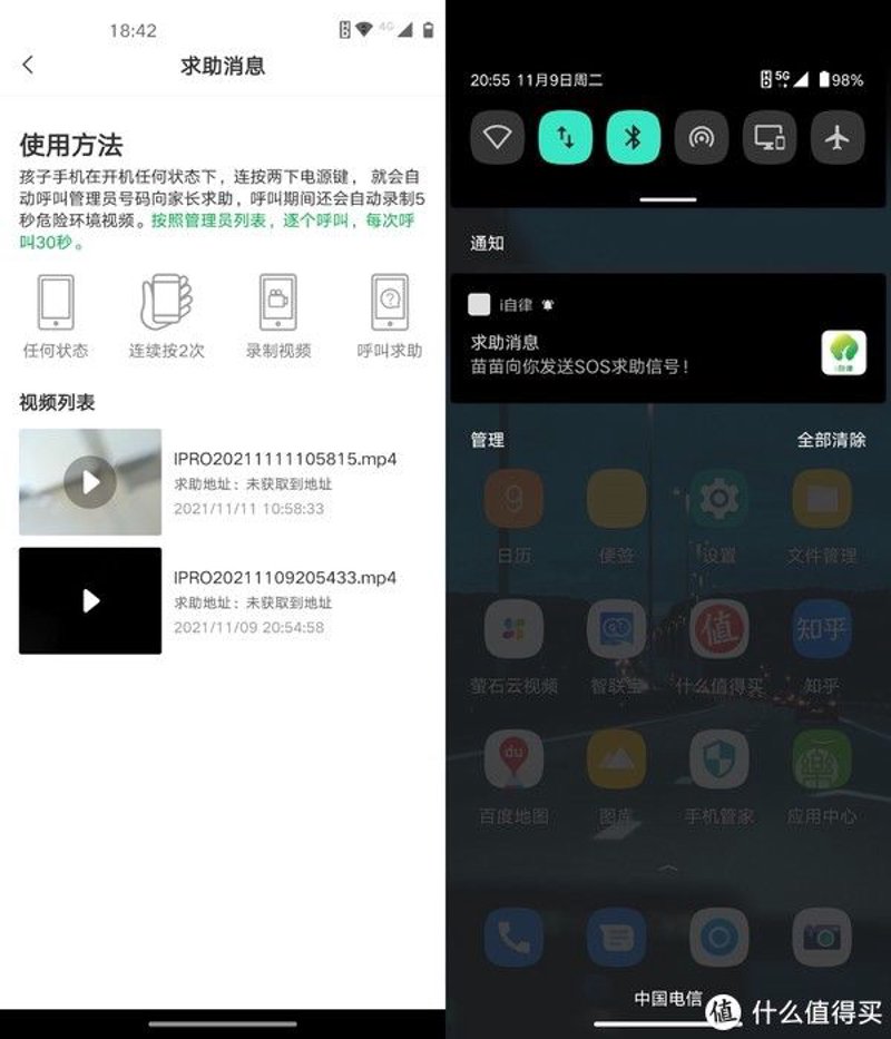 IPRO手机：在众多品牌中脱颖而出