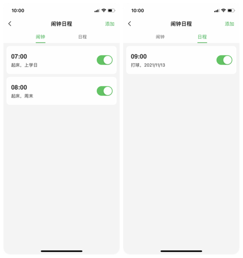 IPRO官网工具推荐：如何选择最适合你的在线平台